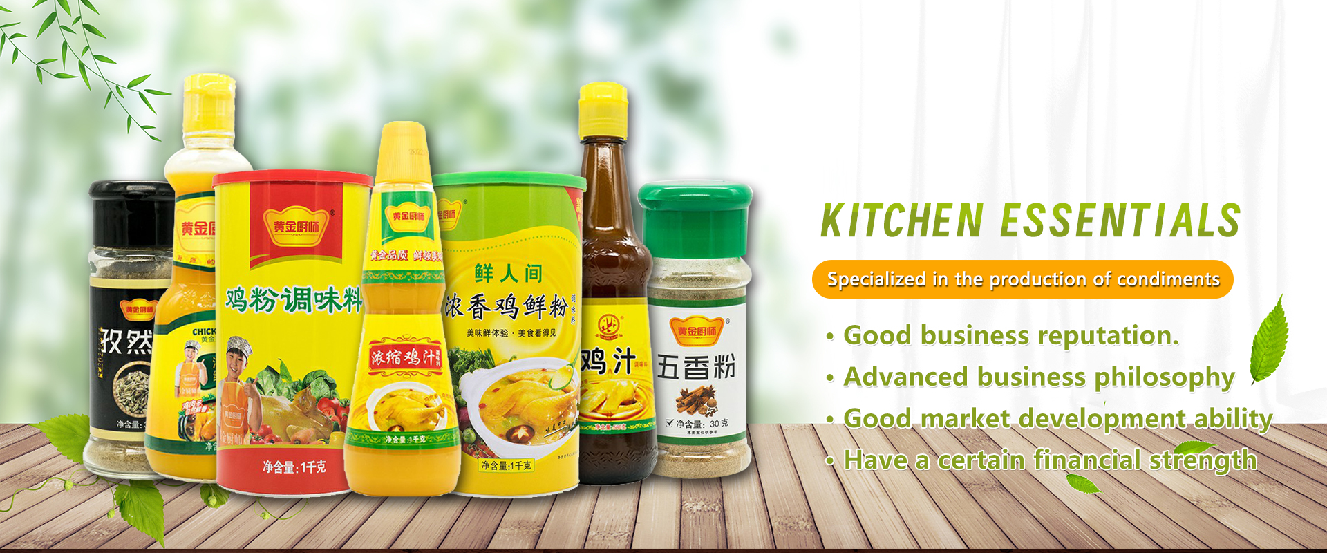 Shandong Golden Chef Foods Co., LTD.