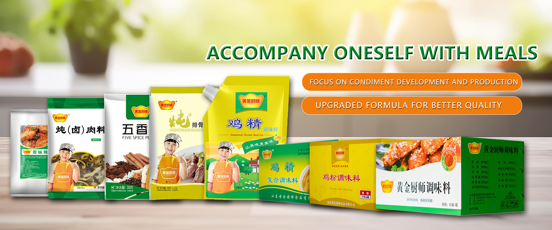 Shandong Golden Chef Foods Co., LTD.