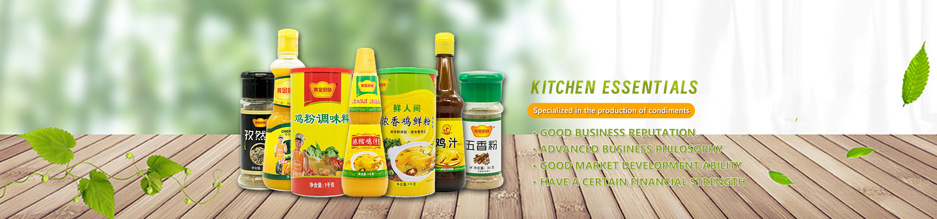 Shandong Golden Chef Foods Co., LTD.