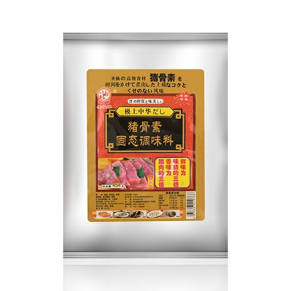 Pork bone hormone solid seasoning 454g