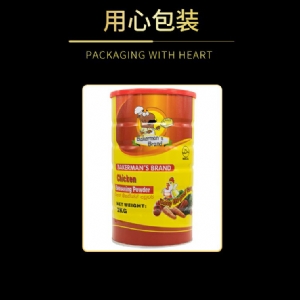 Export chicken powder seasoning 2kg