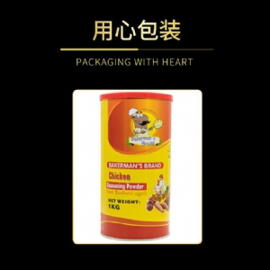 Export chicken powder seasoning 1kg