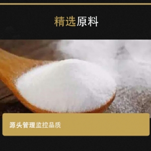 Edible baking soda