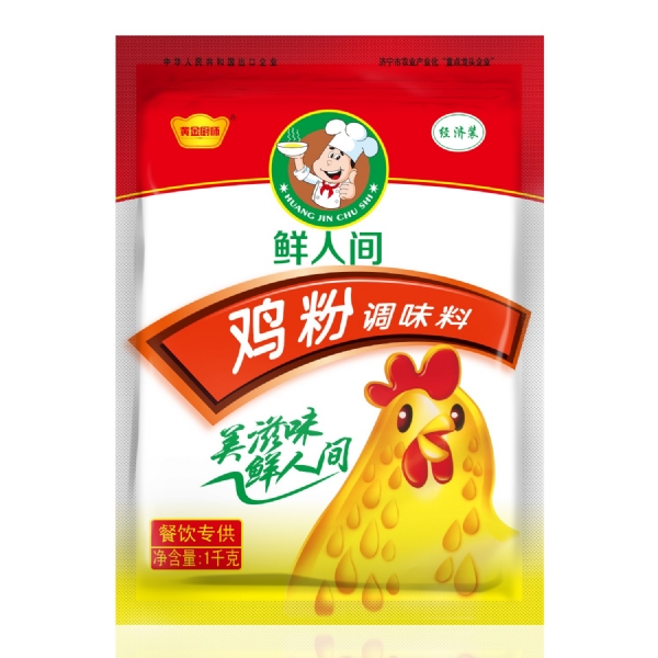 Gold Chef Bag chicken powder 1kg