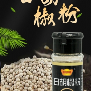 White pepper