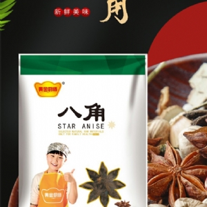 Star anise