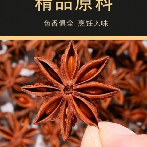 Star anise