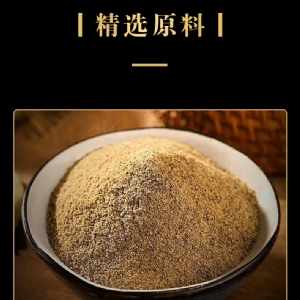 Cumin powder