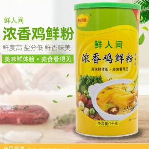 Gold Chef Bag chicken powder 