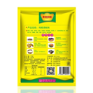 Gold Chef Chicken Essence 1kg