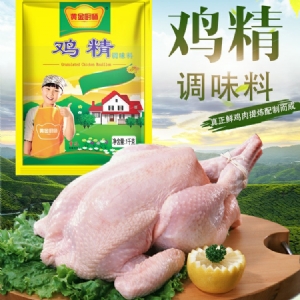 Gold Chef Chicken Essence 1kg