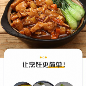 牛肉味汤块