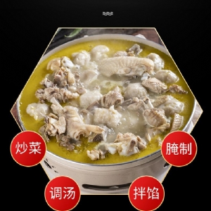 出口鸡粉调味料2kg