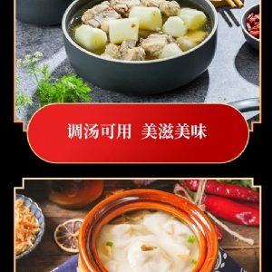 出口鸡粉调味料2kg