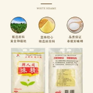 鲜人间味精2kg