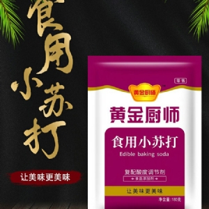 食用小苏打