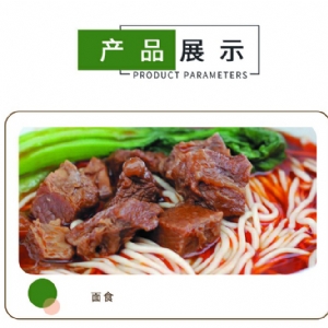 味鲜调味料红袋360g