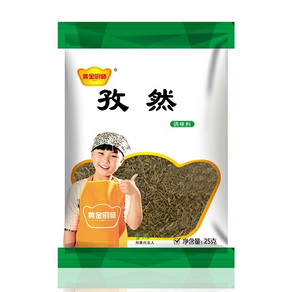 孜然