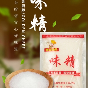 黄金厨师小厨师味精红袋400g