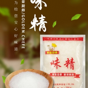 黄金厨师小厨师味精红袋200g