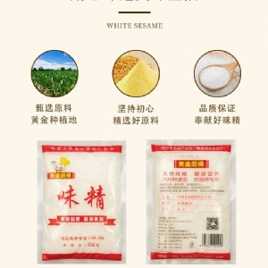 黄金厨师小厨师味精红袋200g