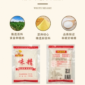 黄金厨师小厨师味精红袋100g