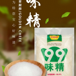 黄金厨师味精绿袋2kg