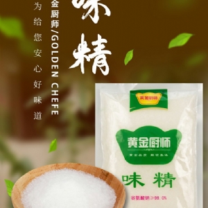 黄金厨师味精绿袋200g