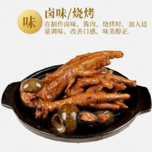 鲜香粉