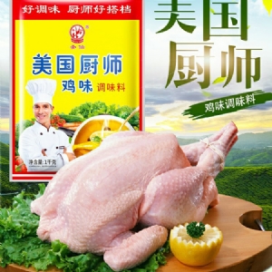 美国厨师鸡味调味料1kg