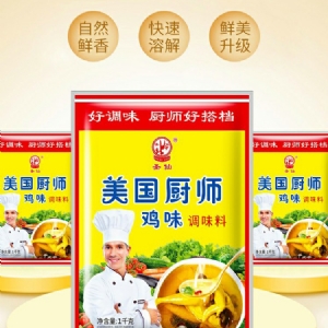 美国厨师鸡味调味料1kg