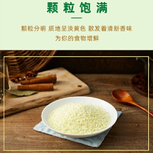 美国厨师鸡味调味料1kg