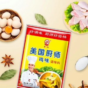 美国厨师鸡味调味料1kg