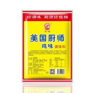 美国厨师鸡味调味料1kg