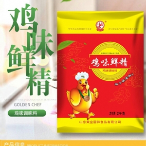 圣仙鸡味鲜精调味料2kg