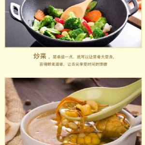 黄金厨师鸡味鲜固态调味料200g