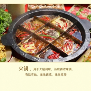 黄金厨师鸡味鲜固态调味料100g