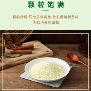 黄金厨师鸡精1kg